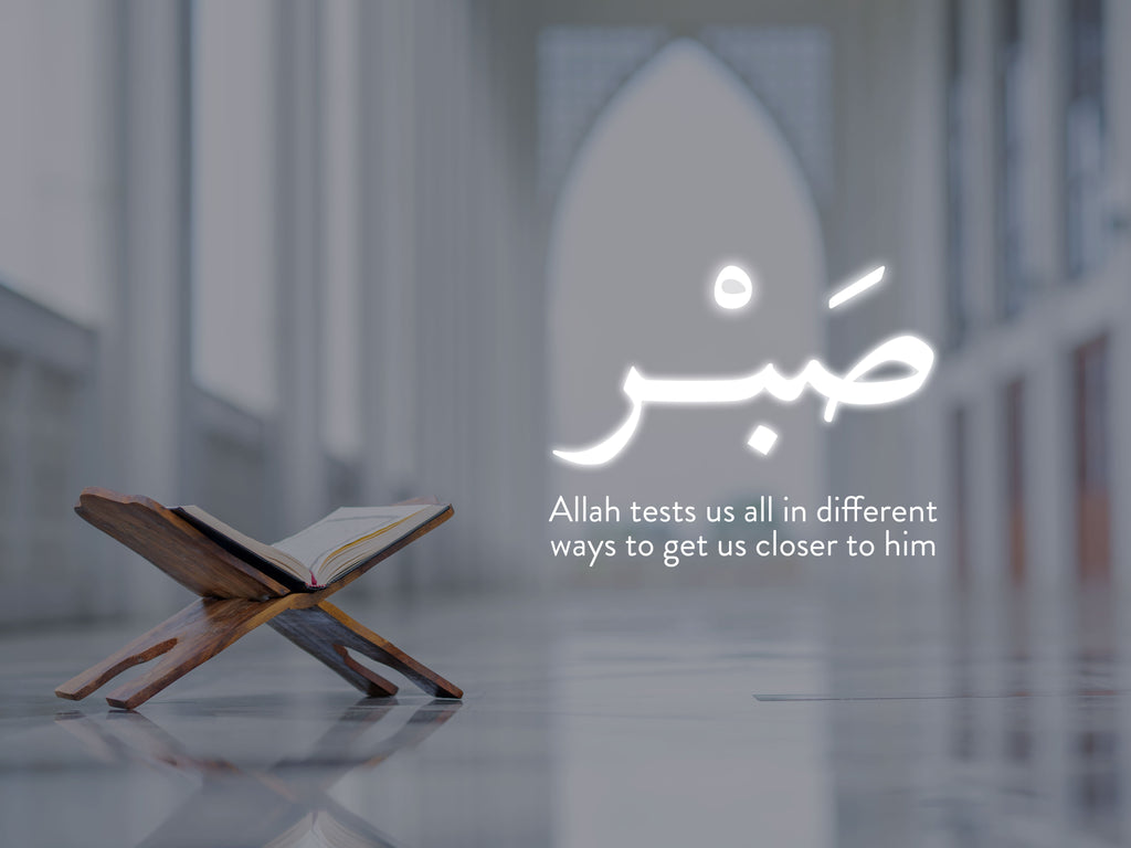 Sabr