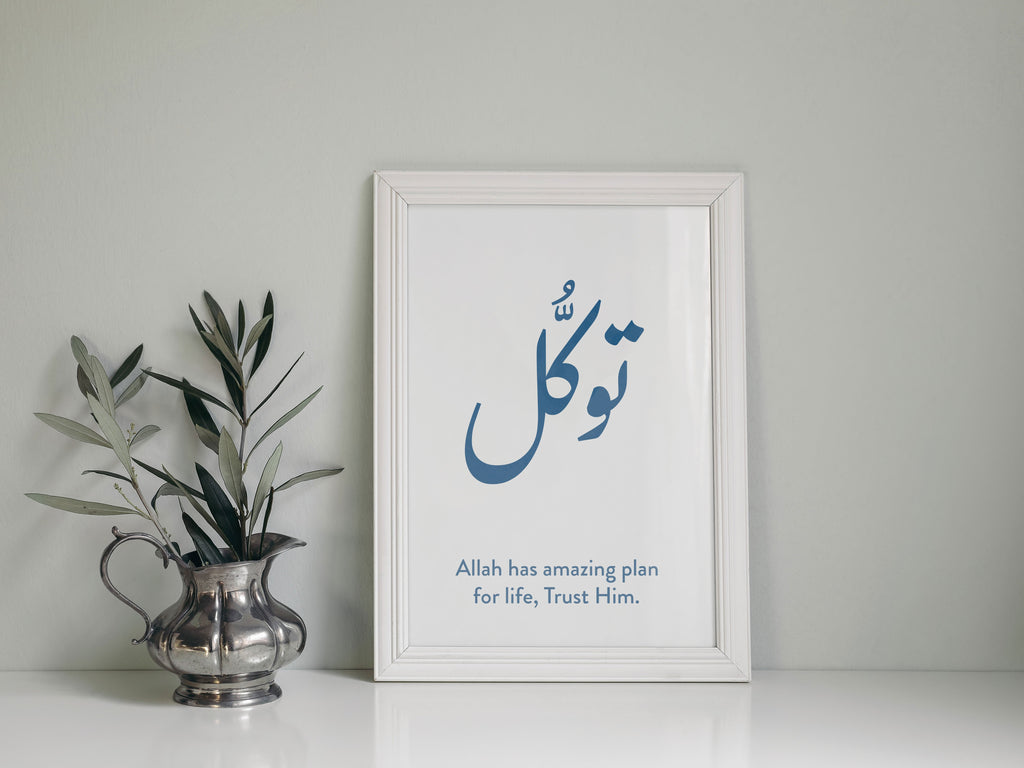 Exploring The Concept of Tawakkul